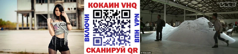 MEGA зеркало  как найти наркотики  Берёзовка  COCAIN 98% 