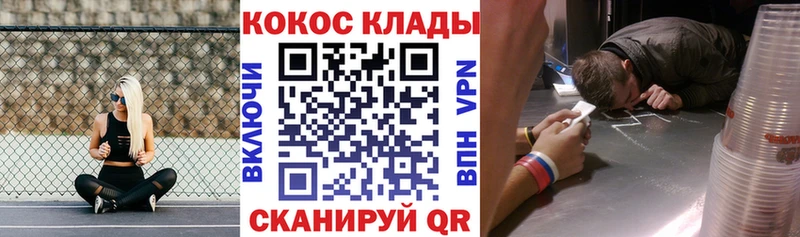 COCAIN FishScale Берёзовка