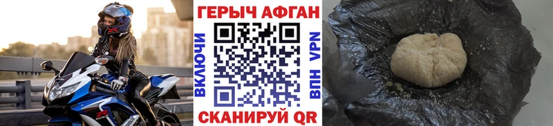 где можно купить наркотик  блэк спрут как зайти  Героин VHQ  Берёзовка 