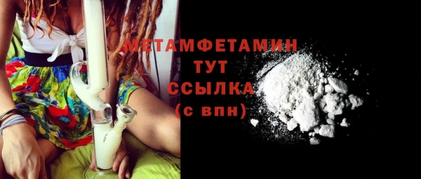 прущий лед Надым