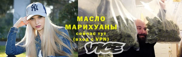 кристаллы Михайловка