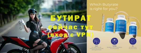 кристаллы Михайловка