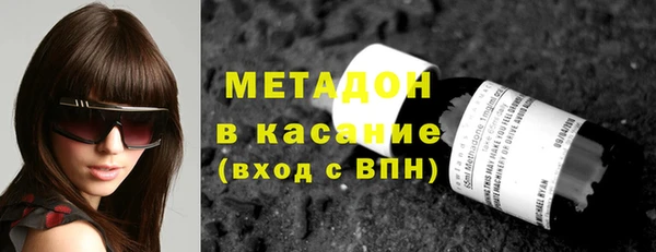 кристаллы Михайловка