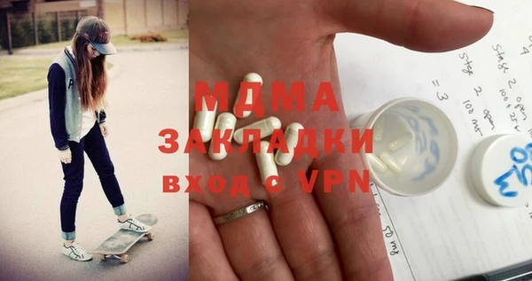 mdma Наволоки