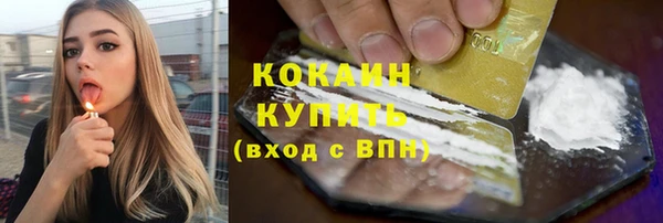 меф VHQ Навашино
