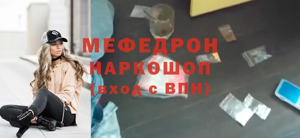 меф VHQ Навашино