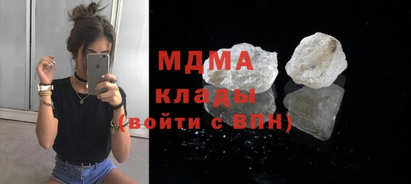 mdma Наволоки