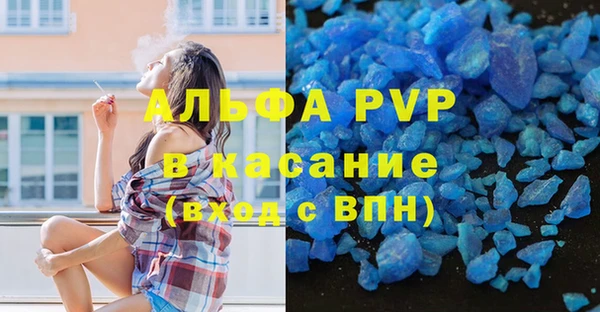 кристаллы Михайловка