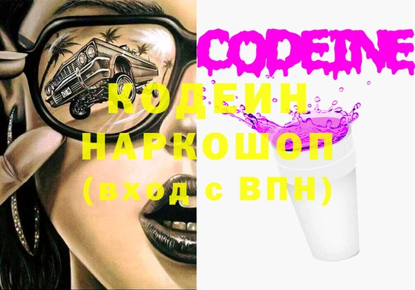 mdma Наволоки