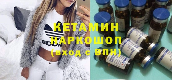 меф VHQ Навашино
