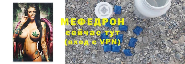 кристаллы Михайловка