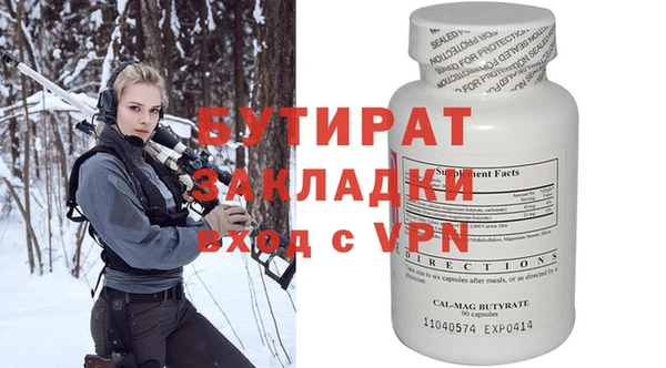 меф VHQ Навашино