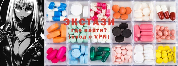 кристаллы Михайловка