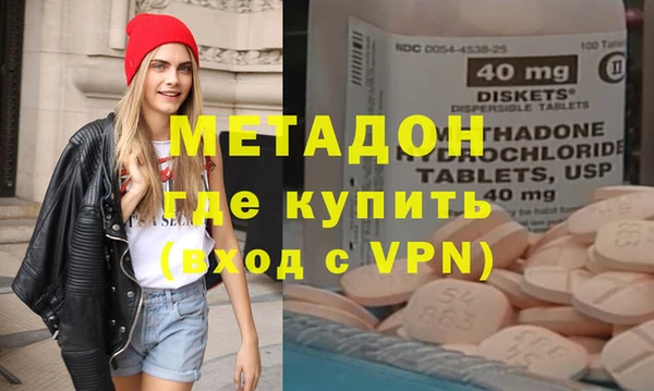 кристаллы Михайловка