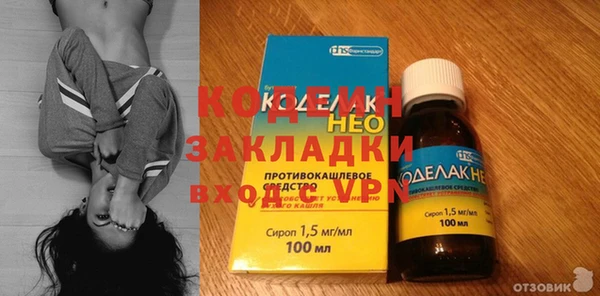 кристаллы Михайловка