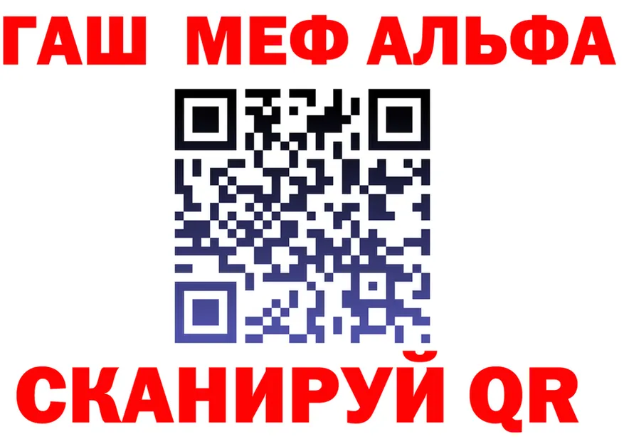 АМФ Розовый ONION маркетплейс MEGA Берёзовка