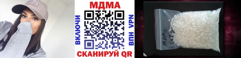 MDMA VHQ  даркнет сайт  Берёзовка 