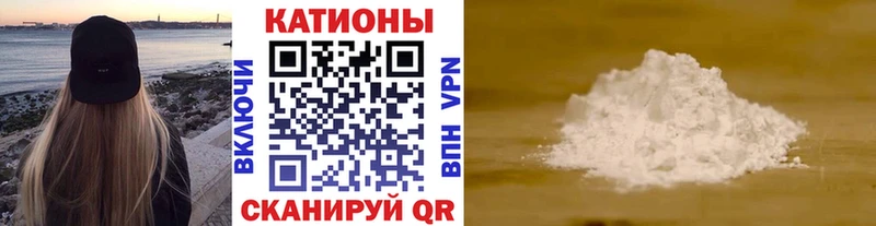 Меф мука  Берёзовка 