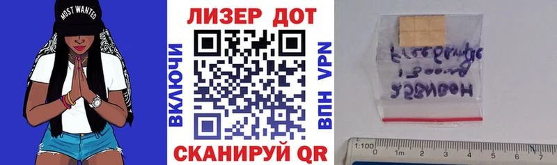 Марки N-bome 1,8мг  где можно купить   Берёзовка 